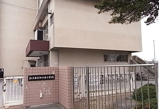 近くの知立市立知立南小学校まで2,000m(徒歩25分)