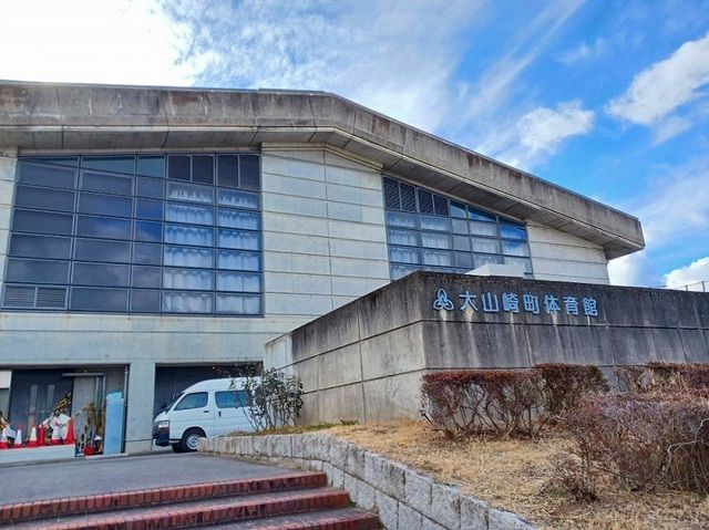 近くの大山崎町体育館まで650m（徒歩9分）