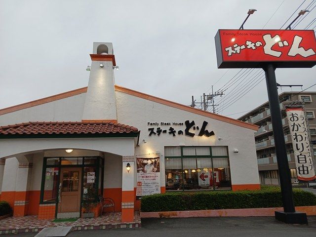 近くの飲食店まで570m（徒歩8分）