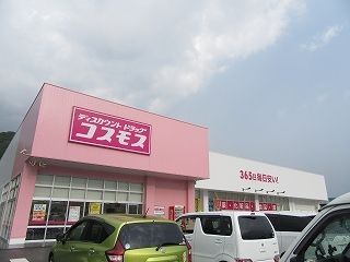 近くの施設まで3,300m（徒歩42分）