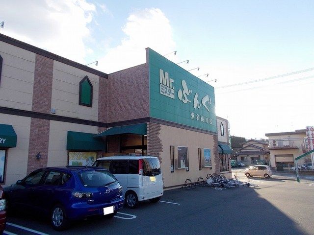 近くのＭｒ．ぶんぐ掛川店まで1,100m（徒歩14分）