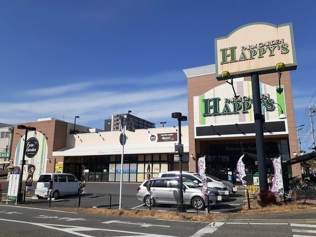 近くの天満屋ハピーズ卸センター店まで450m(徒歩6分)