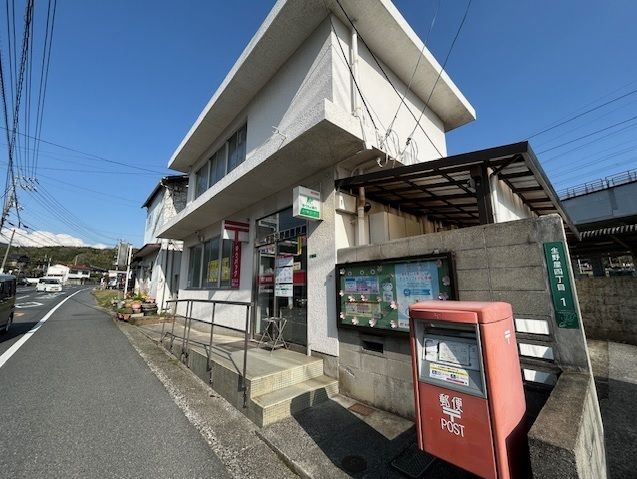 近くの郵便局まで400m（徒歩5分）