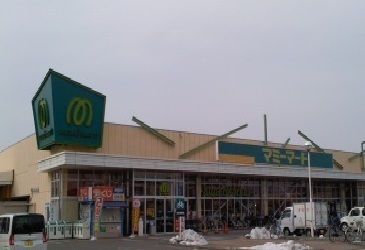 近くのマミーマートまで250m（徒歩4分）