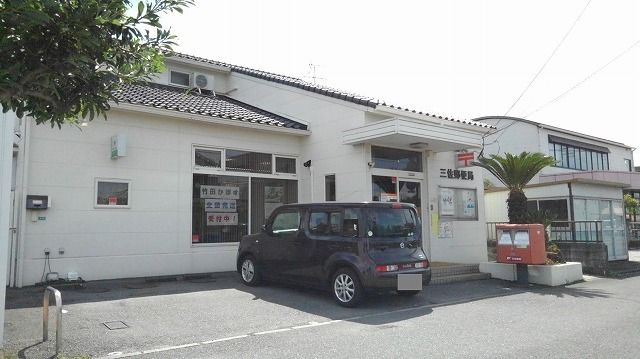 近くの郵便局まで1,300m（徒歩17分）