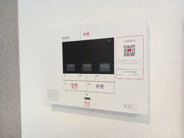 セキュリティ