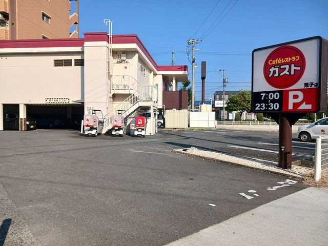 近くの飲食店まで1,300m（徒歩17分）
