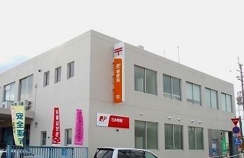 近くの香寺郵便局まで950m（徒歩12分）