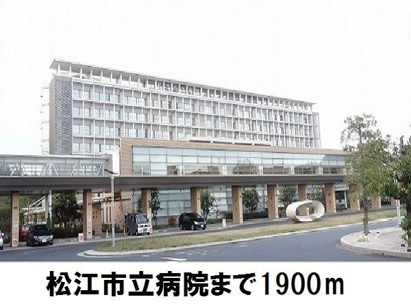 近くの病院まで1,900m（徒歩24分）