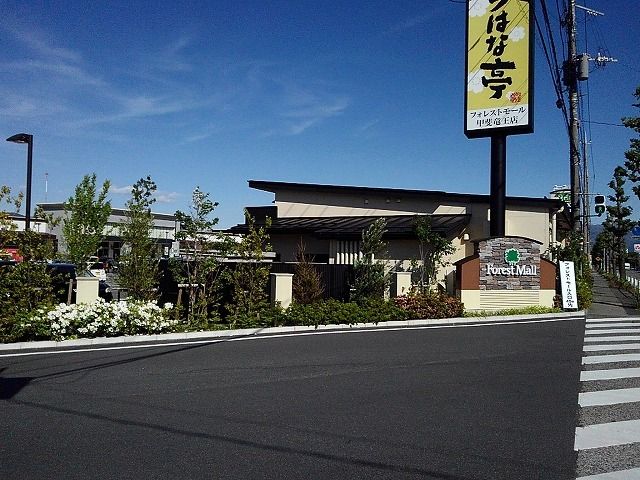 近くの施設まで700m（徒歩9分）
