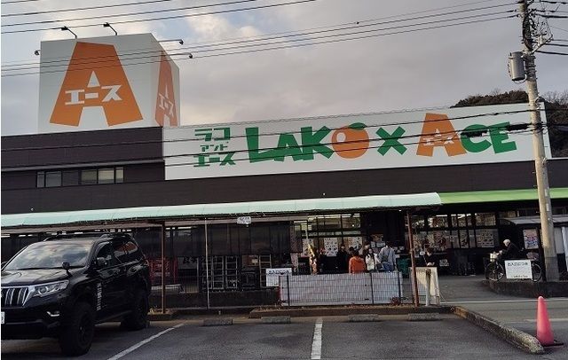 近くのラコアンドエース 伊豆長岡店まで700m（徒歩9分）