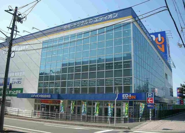 近くのエディオン東広島本店まで750m（徒歩10分）