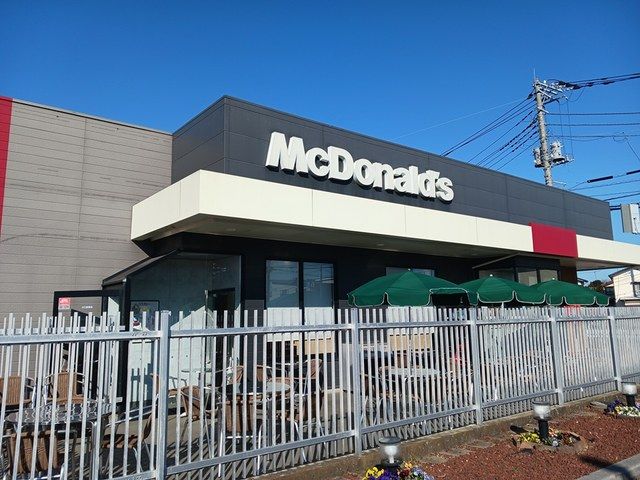 近くのマクドナルドまで1,060m(徒歩14分)