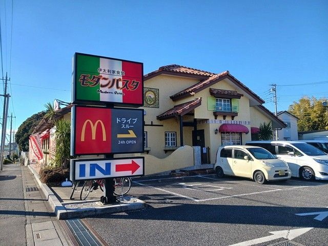 近くのモダンパスタまで1,059m(徒歩14分)