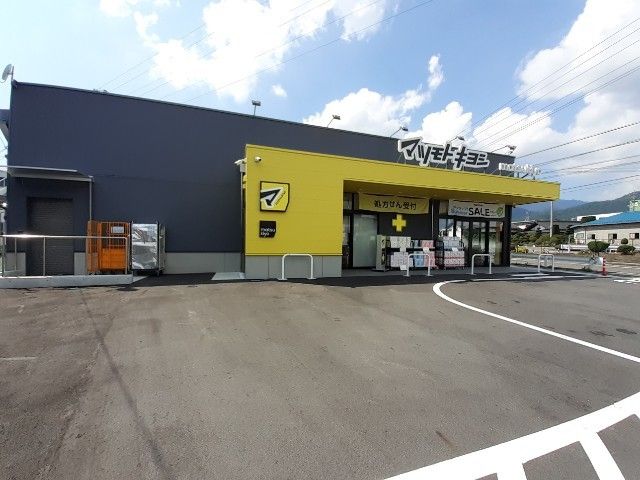 近くのマツモトキヨシ　岡谷長地店まで450m（徒歩6分）