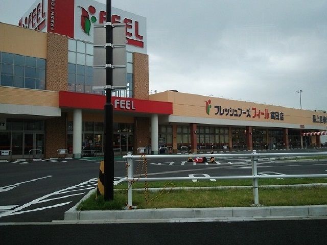 近くのフィールまで1,600m（徒歩20分）