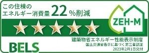 シャルマン天童I_その他_2