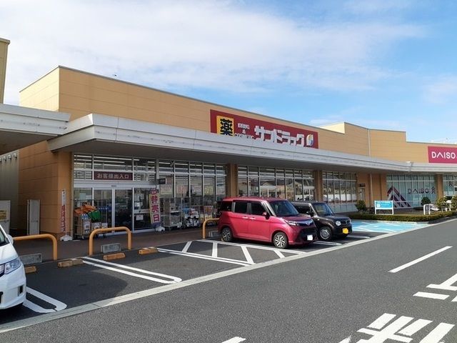 近くのサンドラック天童老野森店まで500m(徒歩7分)