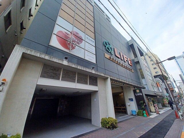 近くのライフまで330m(徒歩5分)