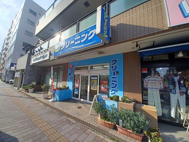 近くのクリーニング店まで142m(徒歩2分)
