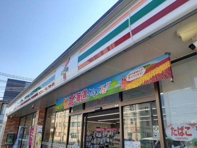 近くのセブンイレブン大崎市役所前店まで130m（徒歩2分）