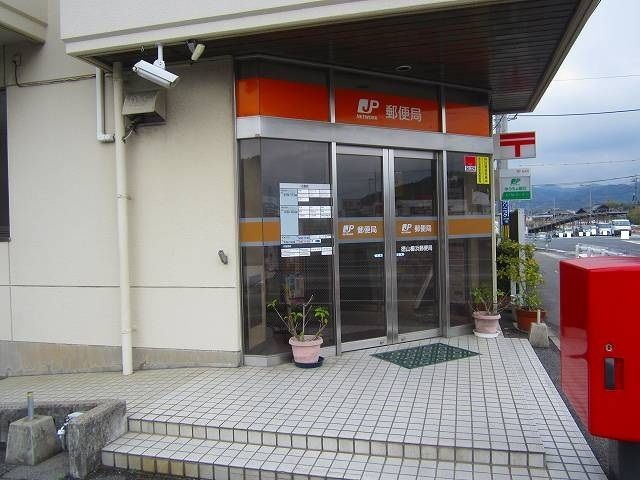 近くの郵便局まで850m（徒歩11分）