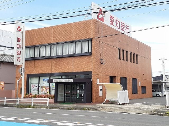 近くの愛知銀行　小牧西支店まで800m（徒歩10分）