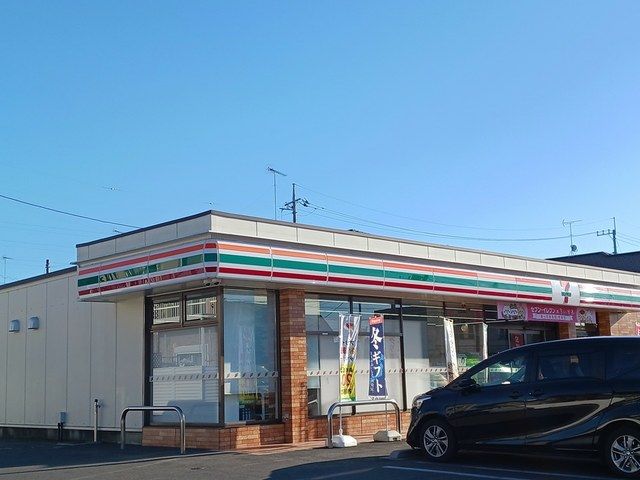 近くのセブンイレブン古河松並店まで450m(徒歩6分)