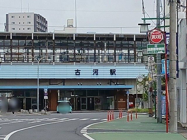 近くの古河駅まで1,100m(徒歩14分)