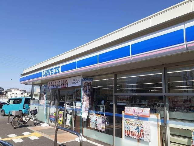 近くのローソン様まで410m（徒歩6分）