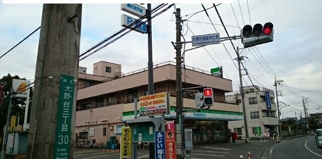 近くのファミリーマート細谷大野台店まで400m（徒歩5分）