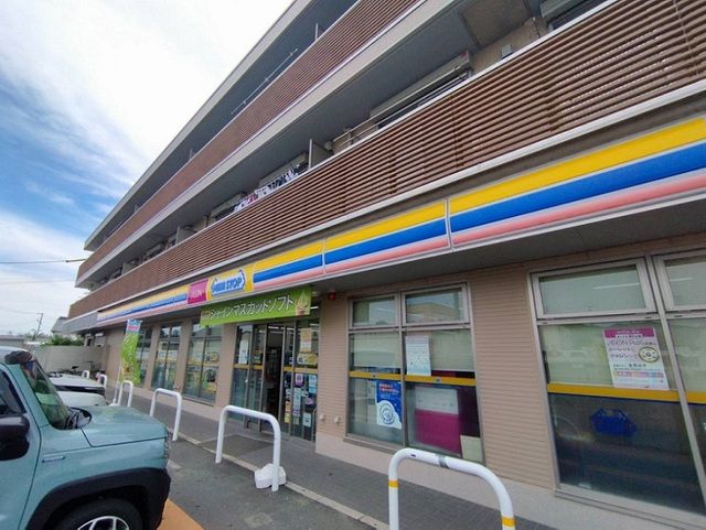 近くのミニストップまで280m（徒歩4分）