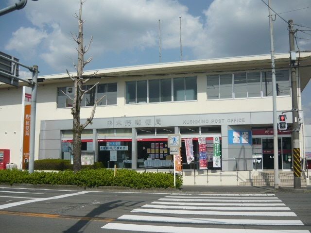 近くの郵便局まで1,200m（徒歩15分）