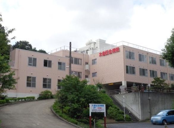 近くの大倉記念病院まで800m（徒歩10分）