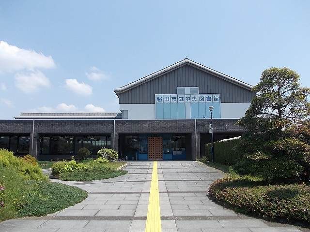 近くの磐田市立中央図書館まで1,300m（徒歩17分）
