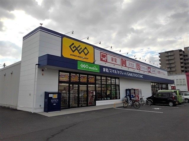 近くのゲオ坂出元町店まで900m（徒歩12分）