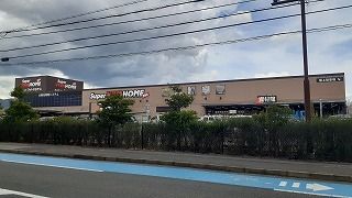 近くのスーパービバホームまで450m（徒歩6分）