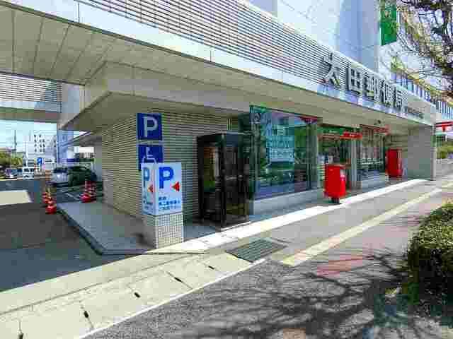近くの太田飯田郵便局（本局）まで2,100m（徒歩27分）