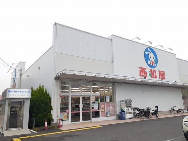 近くの西松屋足立扇店まで750m(徒歩10分)