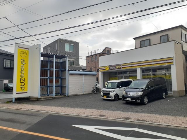 近くのチョコザップ足立本木東店まで500m(徒歩7分)