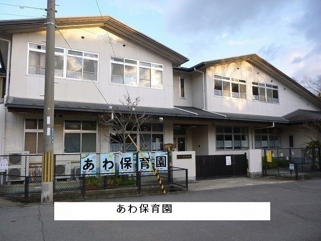 近くの幼稚園・保育園まで1,300m（徒歩17分）