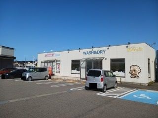 近くのコインランドリー ホワイトピアまで350m(徒歩5分)