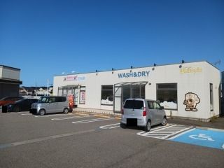 近くのコインランドリー ホワイトピアまで350m（徒歩5分）