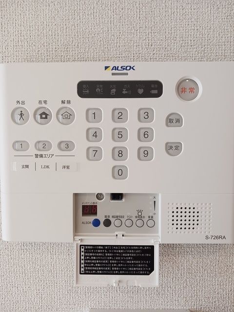 セキュリティ