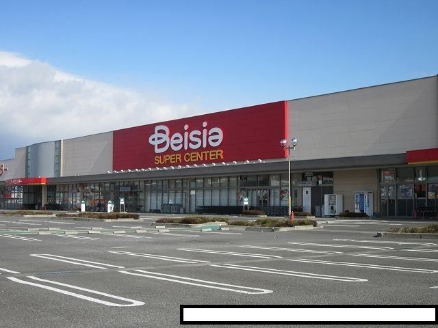 近くのベイシア白河モールまで2,300m(徒歩29分)