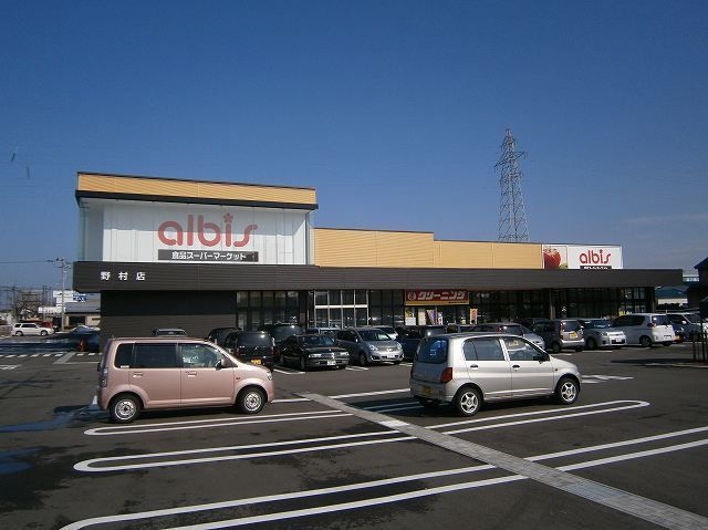 近くのスーパーまで750m（徒歩10分）