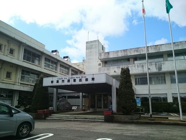 近くの新潟市西蒲区役所まで372m(徒歩5分)