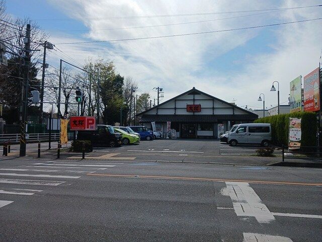 近くの飲食店まで263m（徒歩4分）