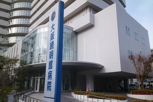 近くの大阪暁明館病院まで900m（徒歩12分）