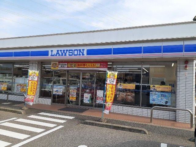 近くのローソン富山長江店まで350m(徒歩5分)